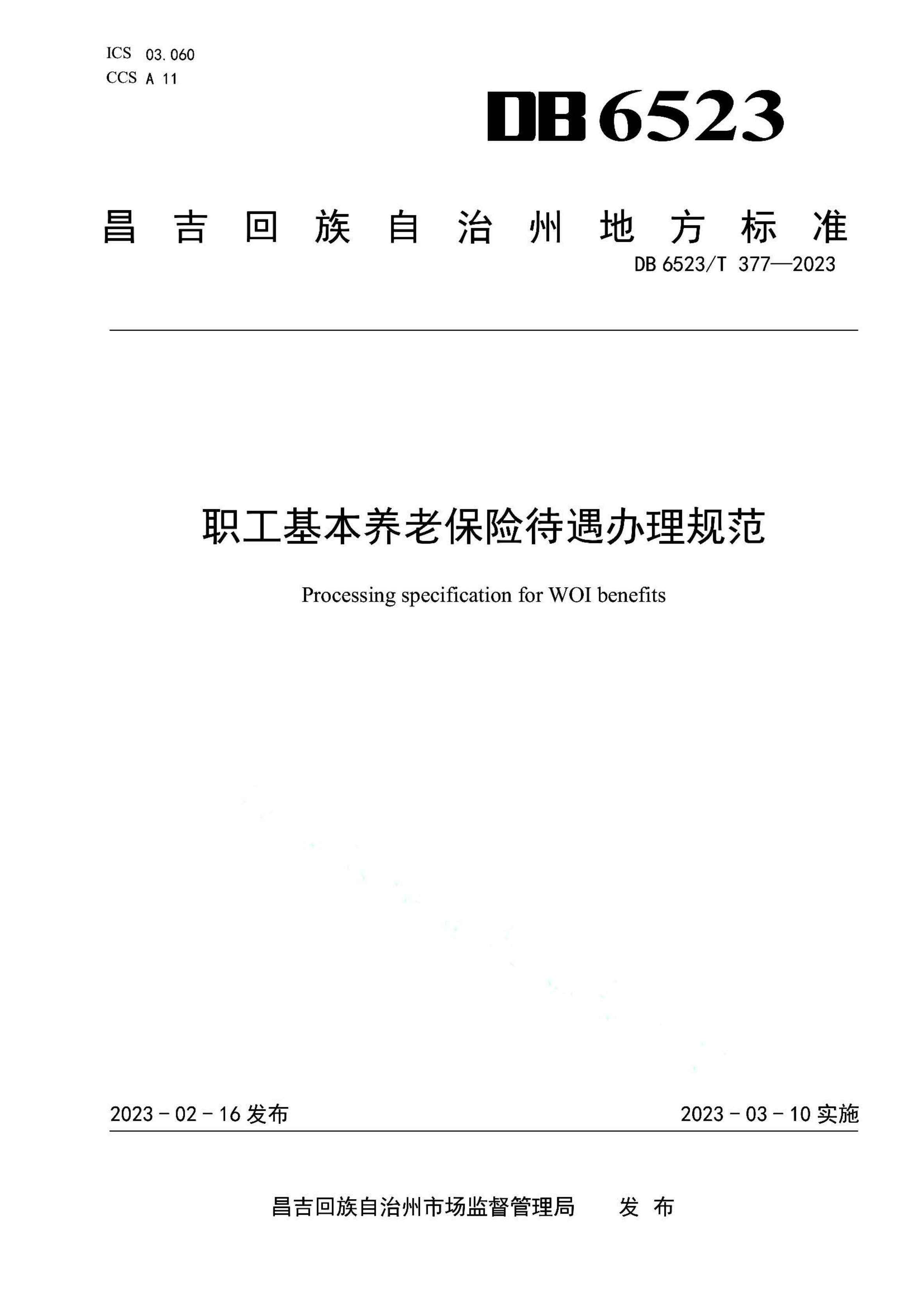 资源详情图